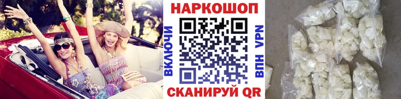 Наркошоп Теберда СОЛЬ  Канабис  Мефедрон  АМФ  ГАШ 