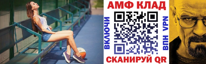 что такое наркотик Теберда АМФ 98%
