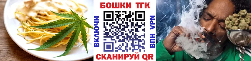 Печенье с ТГК конопля  Теберда 