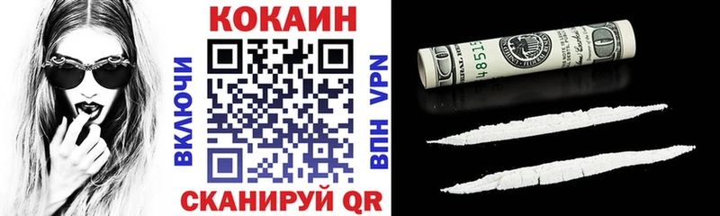 Cocaine 99%  купить наркотик  hydra зеркало  Теберда 