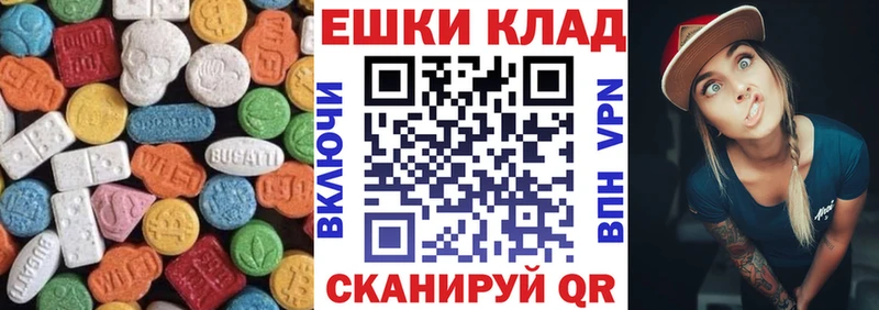 ссылка на мегу сайт  наркошоп  Теберда  Экстази mix 