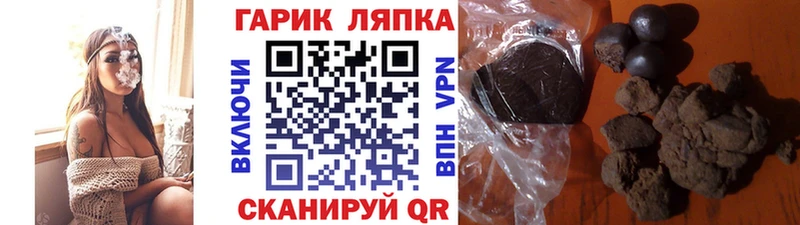 Гашиш Premium  Теберда 