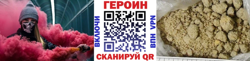 ГЕРОИН афганец Теберда