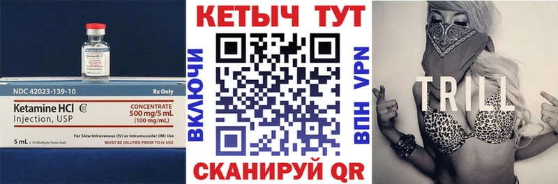 Кетамин VHQ  Теберда 
