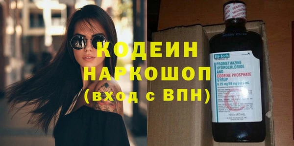 тгк Аркадак