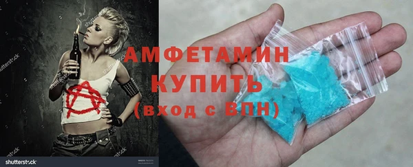 spice Балахна