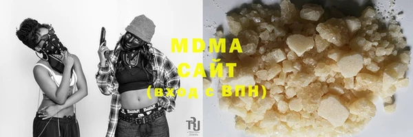 марихуана Армянск