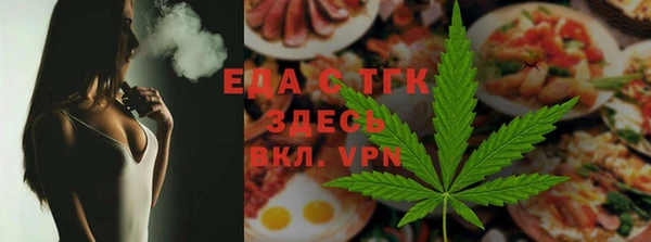 тгк Аркадак