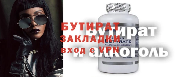 тгк Аркадак