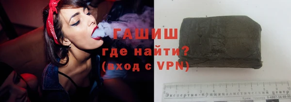 марихуана Армянск