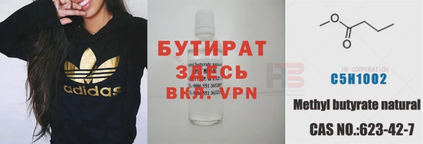 тгк Аркадак