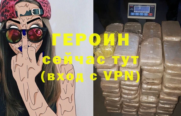 марихуана Армянск