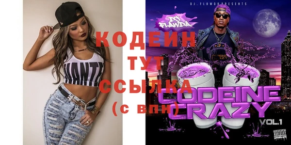 тгк Аркадак