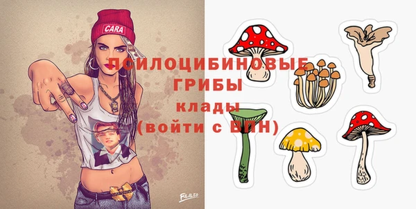 марихуана Армянск