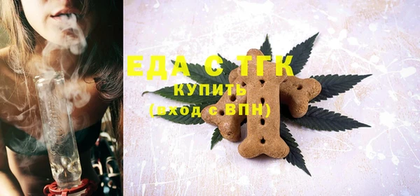 тгк Аркадак