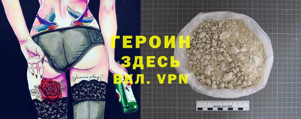 марихуана Армянск