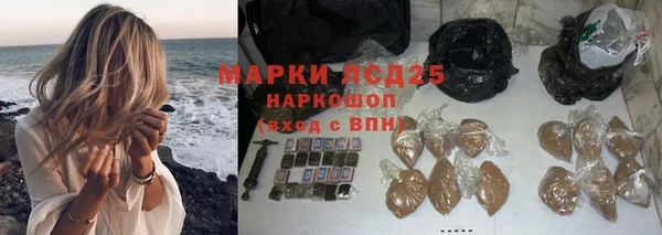 марихуана Армянск