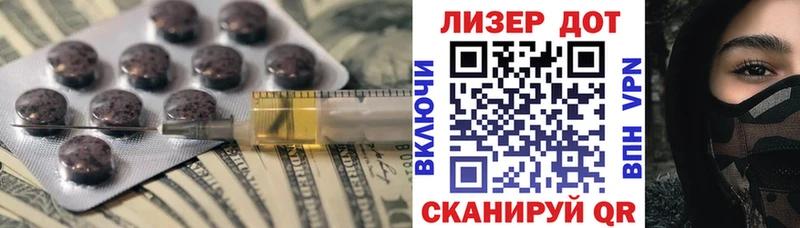 ЛСД экстази ecstasy Теберда