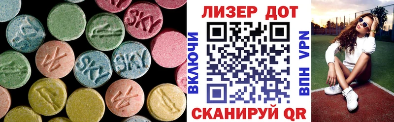 как найти наркотики  Теберда  ЛСД экстази ecstasy 