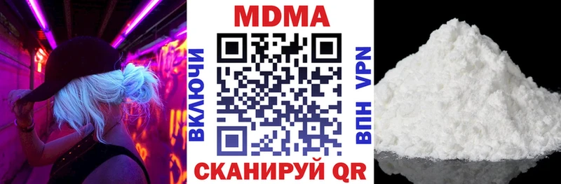 МДМА Molly  KRAKEN онион  Теберда 