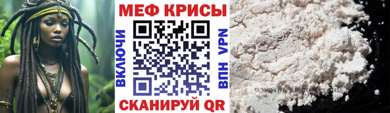 Меф кристаллы  Теберда 