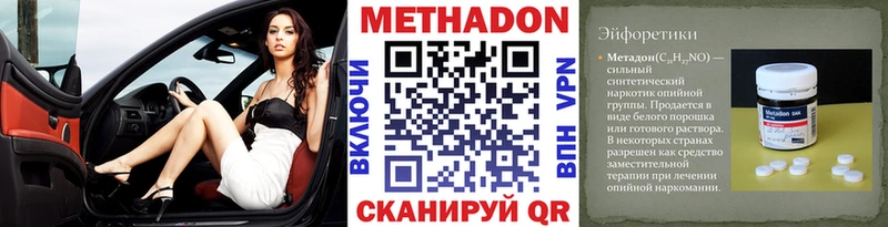 KRAKEN сайт закладки Теберда Метадон кристалл