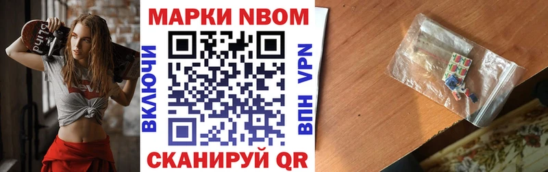 Марки 25I-NBOMe 1,8мг  площадка официальный сайт  Теберда  blacksprut как зайти 
