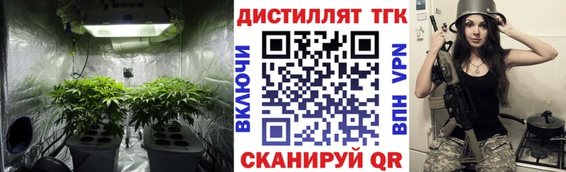 наркота Теберда ТГК жижа